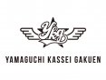 yamaguchi kassei gakuen