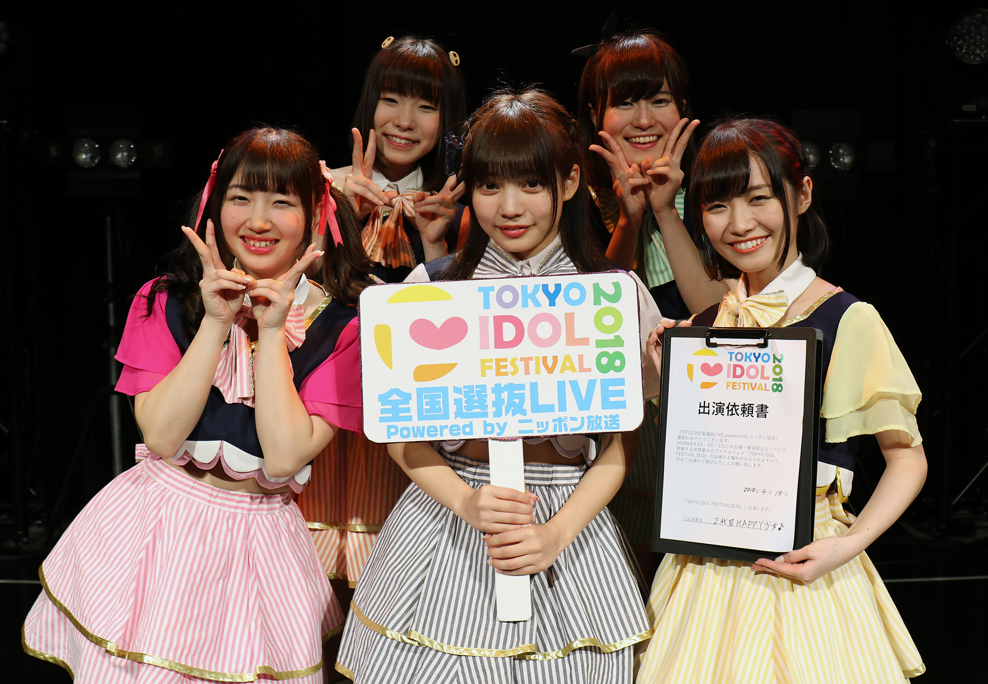 お知らせ詳細 Tokyo Idol Festival 19